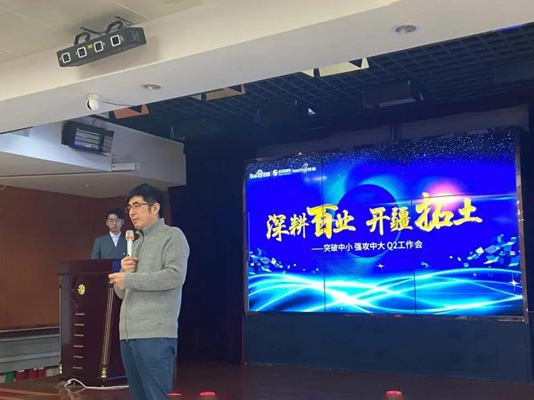 深耕百業(yè)，開疆拓土 ——突破中小，強(qiáng)攻中大